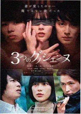 厨房里的哲学家 电影剧场版剧照
