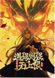 夜行电车 电影剧场版悬疑动画